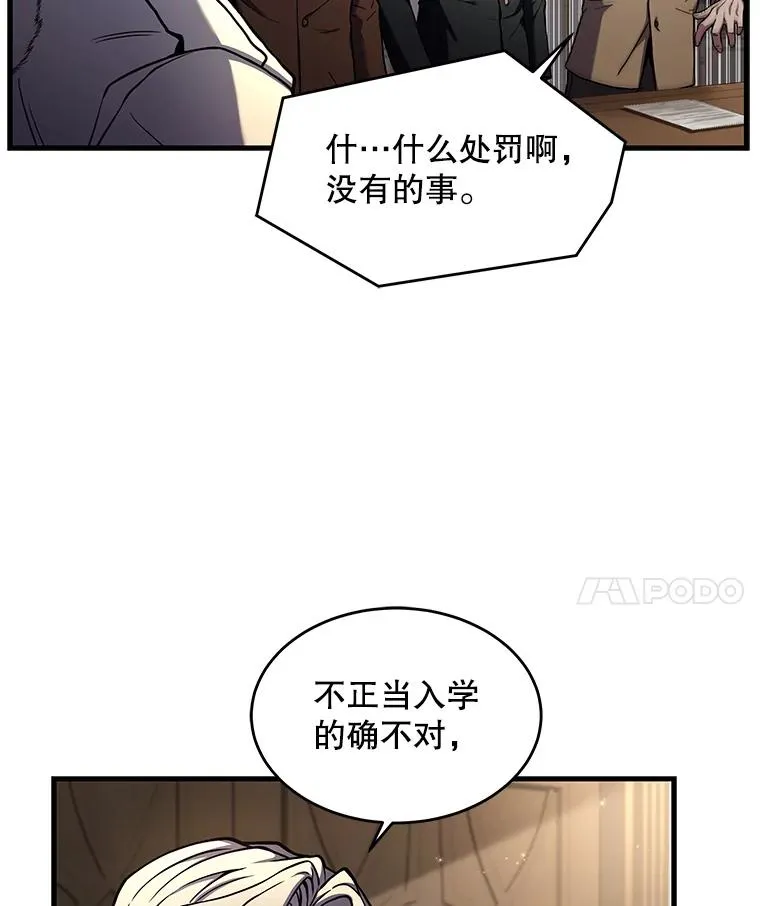 43.成长之力10