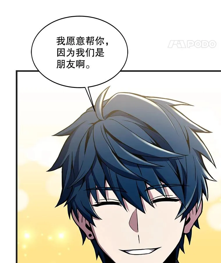72.定制雷朋103