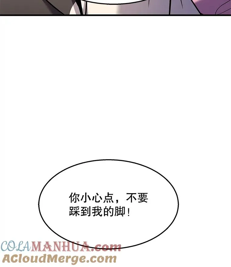 55.生日宴会（2）132