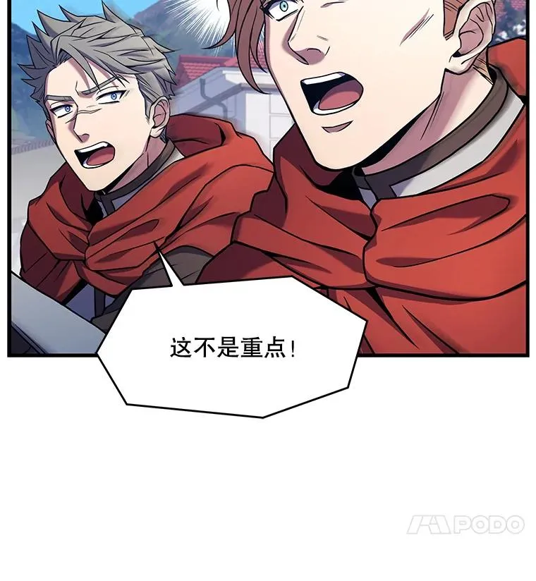 58.巫妖的出现42