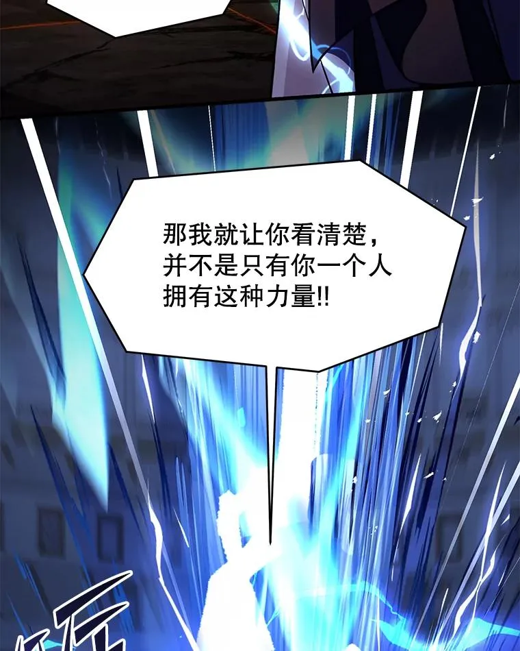 77.获胜79