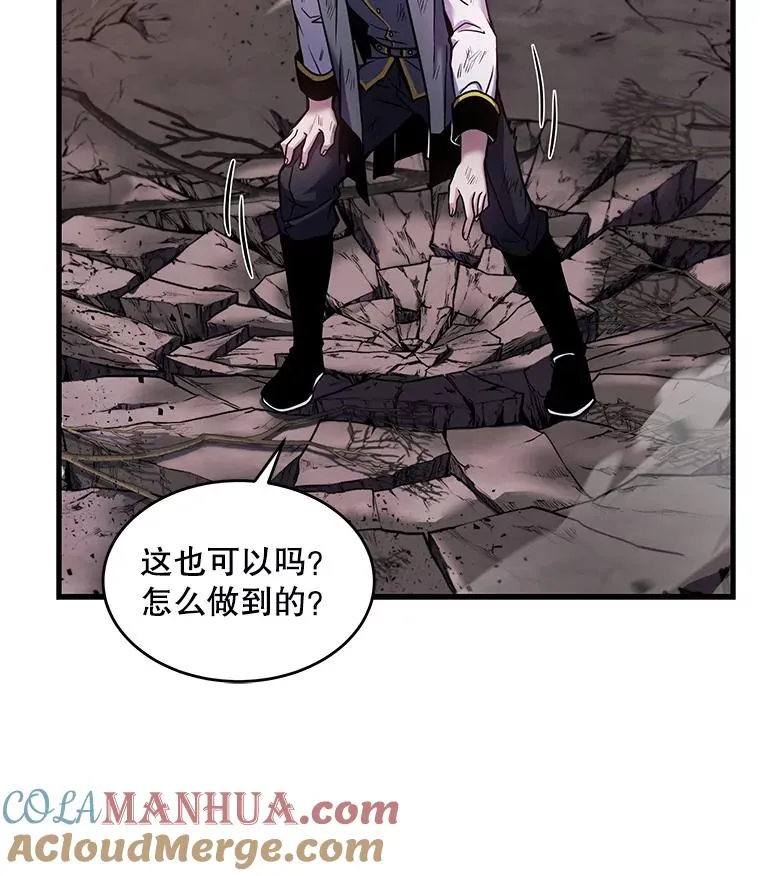 43.成长之力80