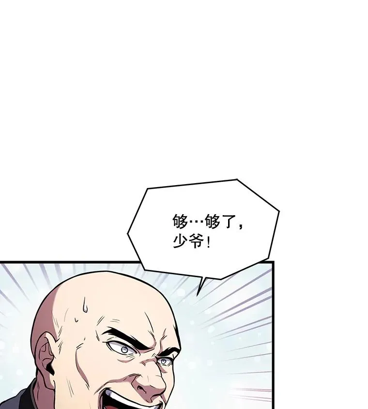 26.餐厅的偶遇7