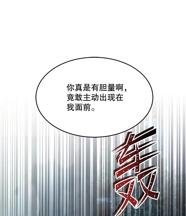 88.超人大战2