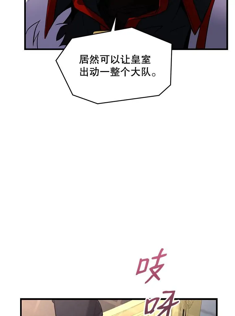 11.树立威信141