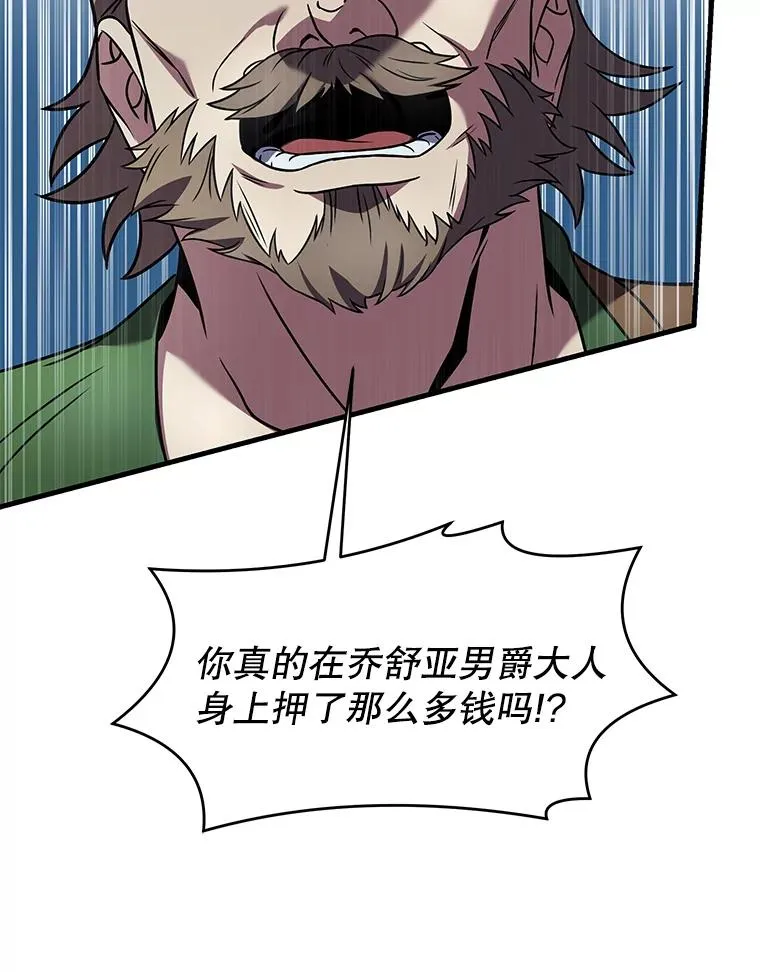 80.争先恐后94
