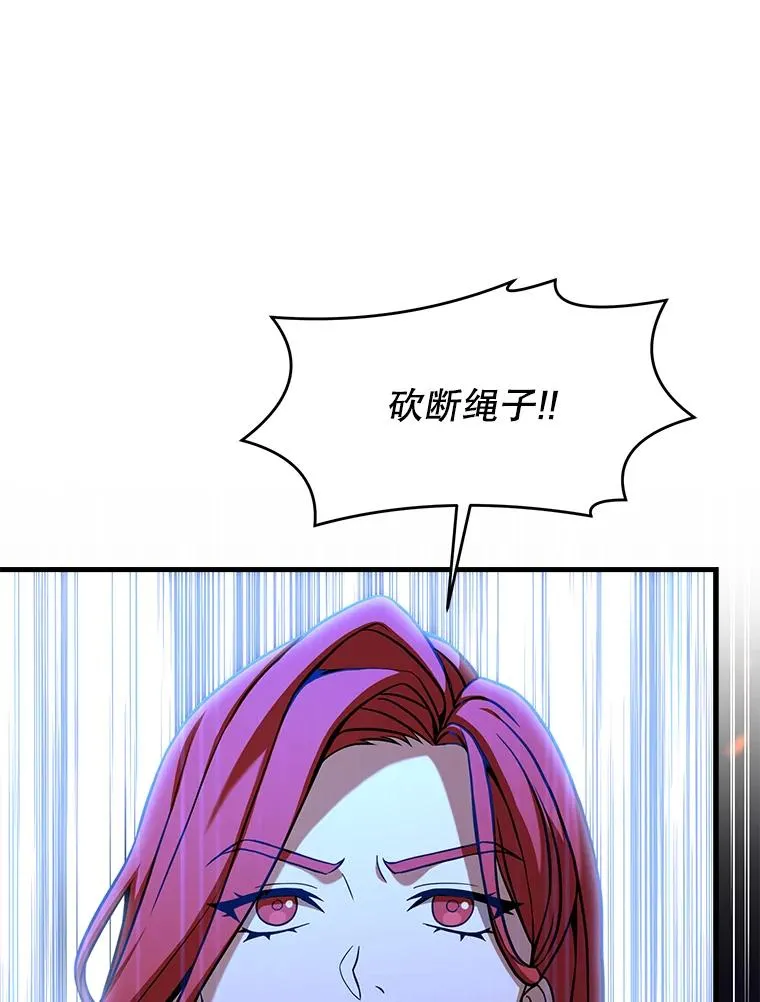 84.激烈交战5