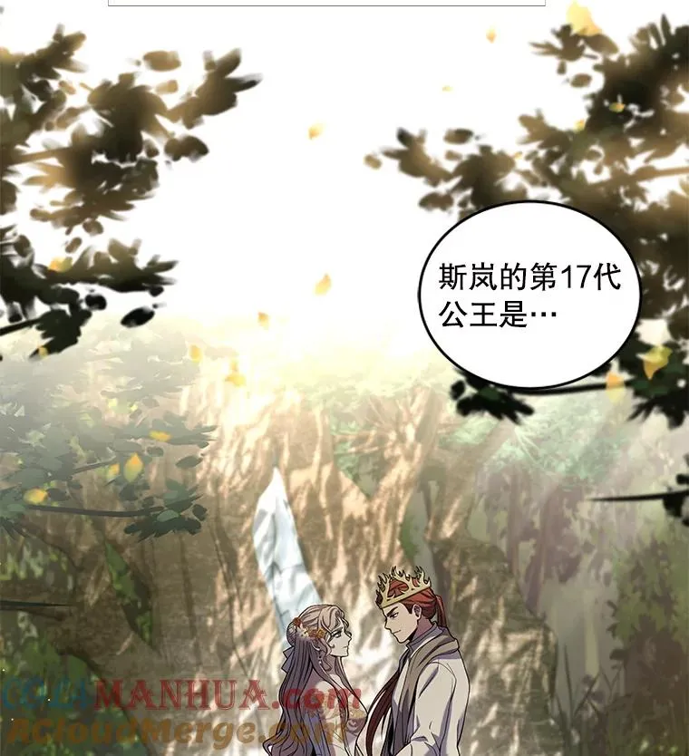 45.转机124