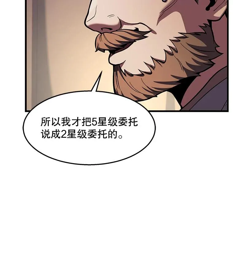 61.遇袭（2）114