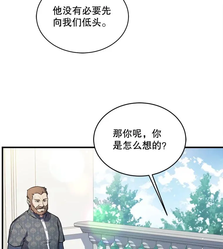 21.凯旋75