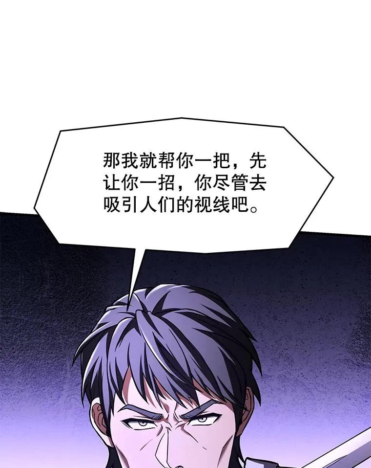 71.开幕赛42