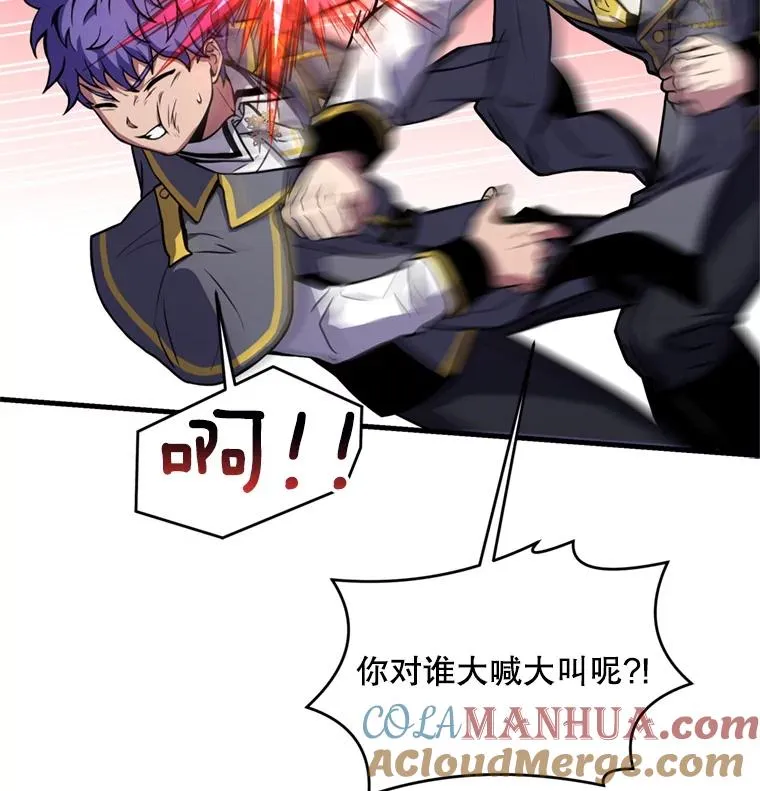 38.算账56