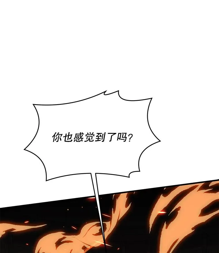 77.获胜113