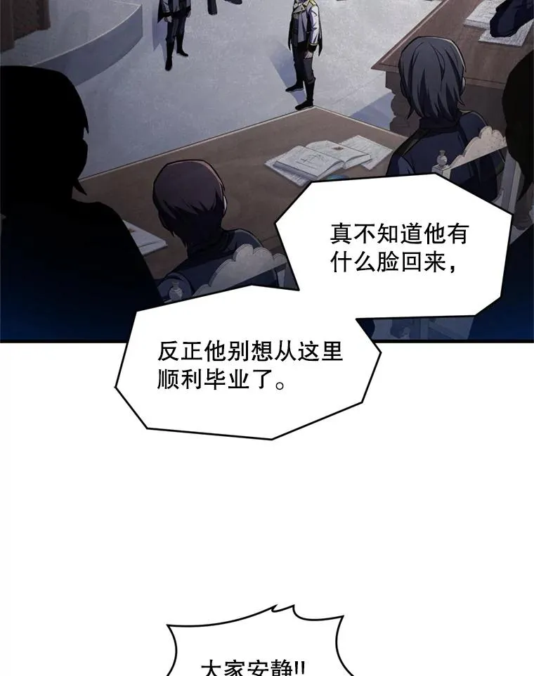 34.枪和剑的对决29