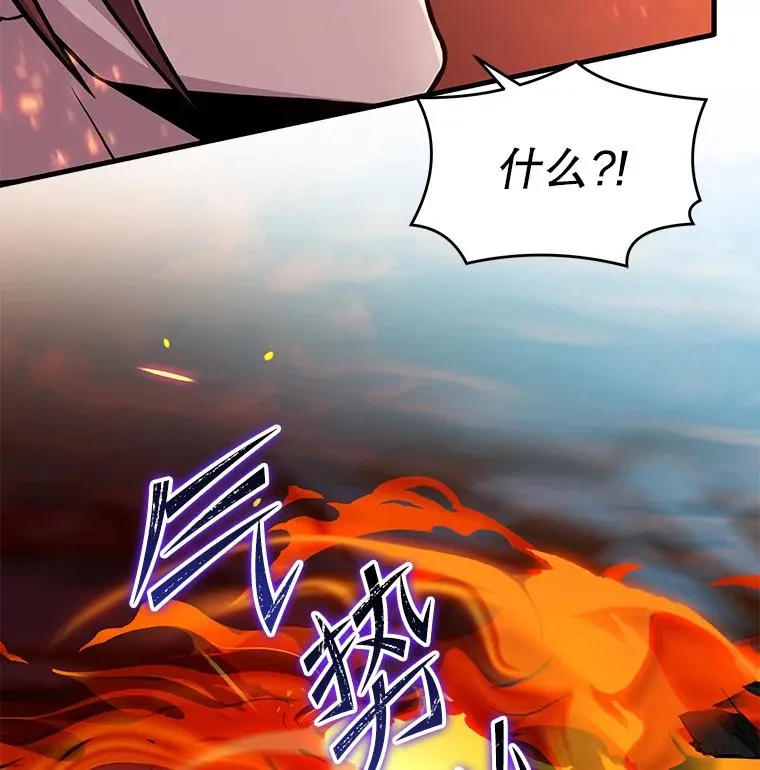 73.暴风之座169