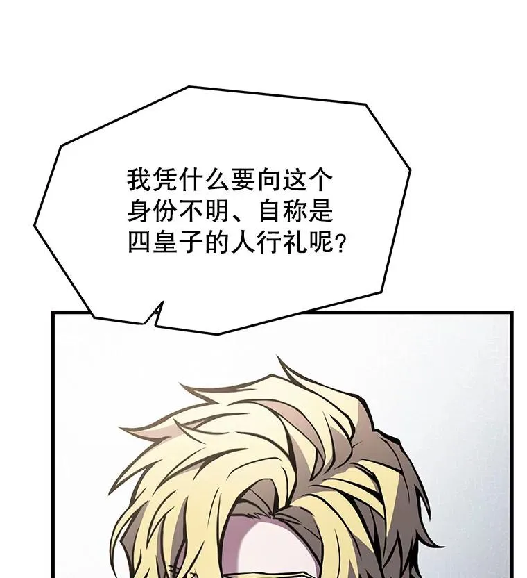 12.再见“旧友”30