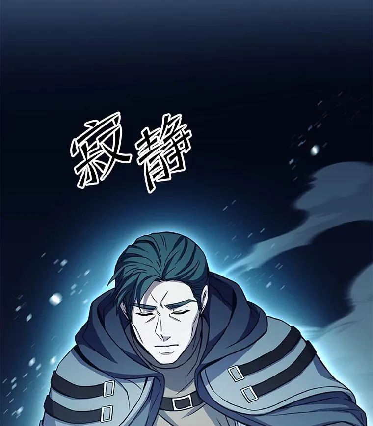 51.魔力的空虚化123