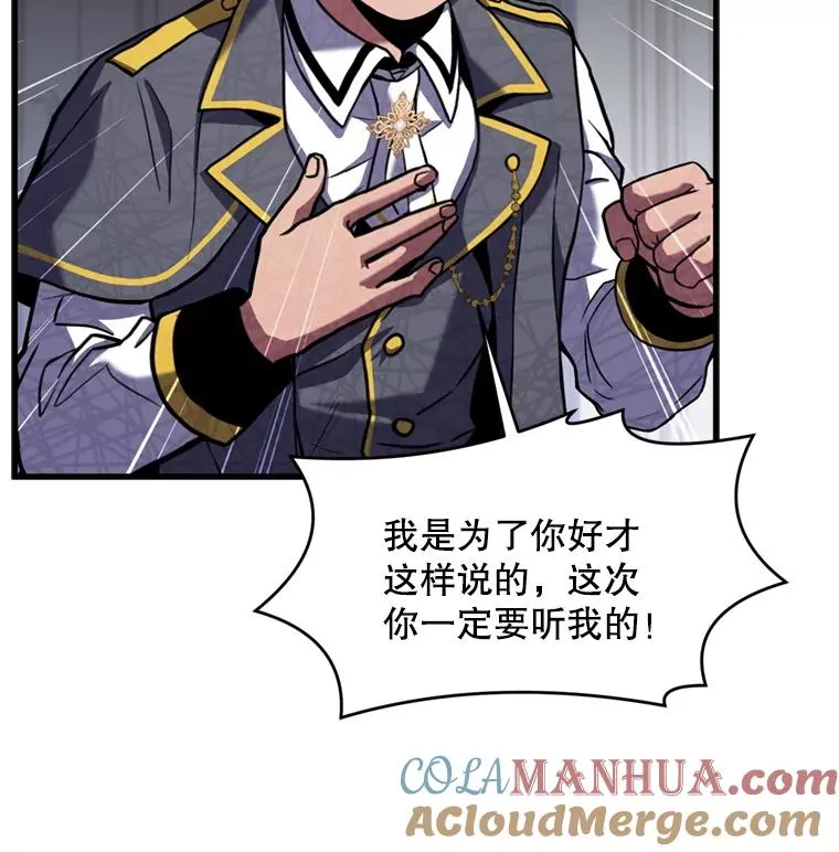 37.阿拉夏52