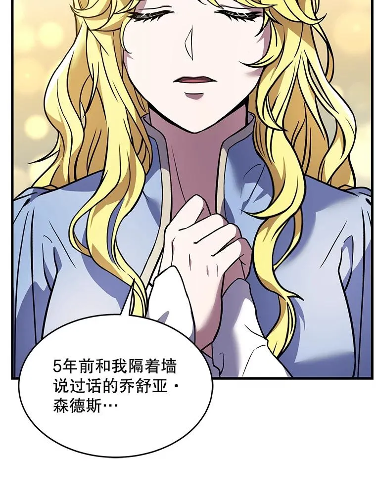 56.计划开始14
