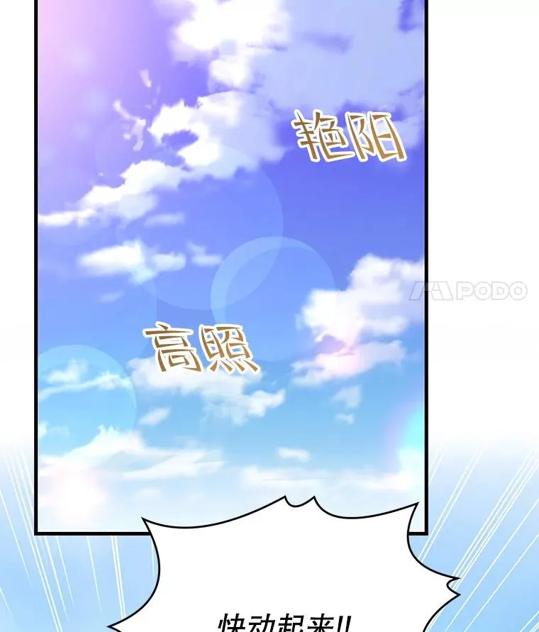 56.计划开始30