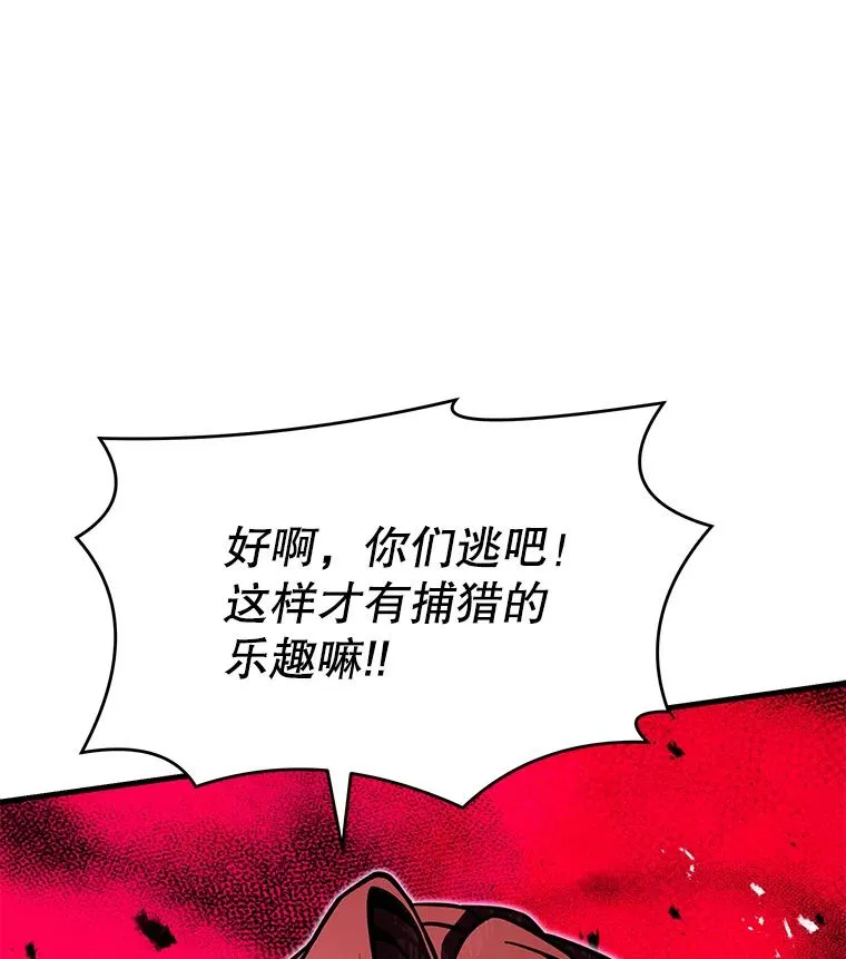 79.间谍22