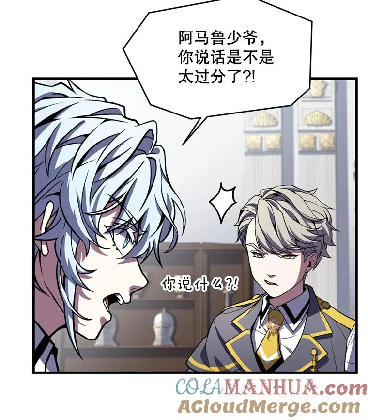 32.课堂上的争论16