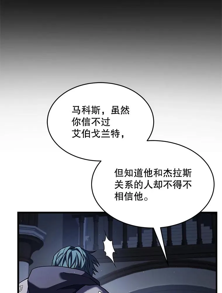 67.战斗魔法师102