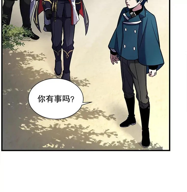 15.讨伐（2）47