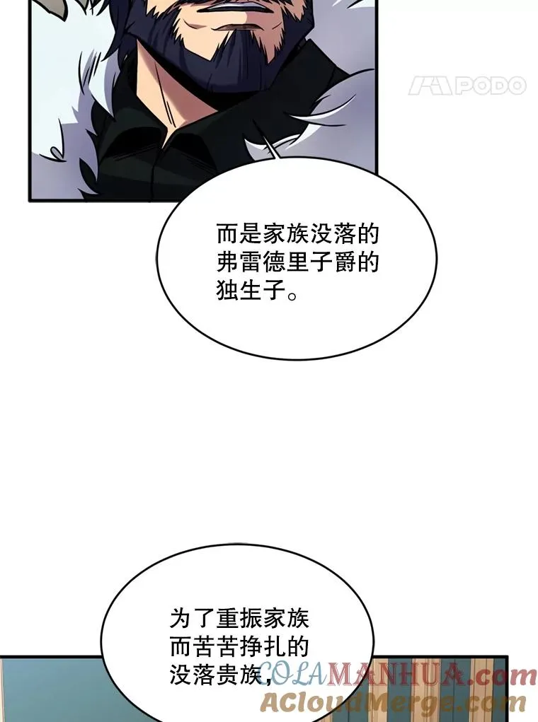 20.怪梦104
