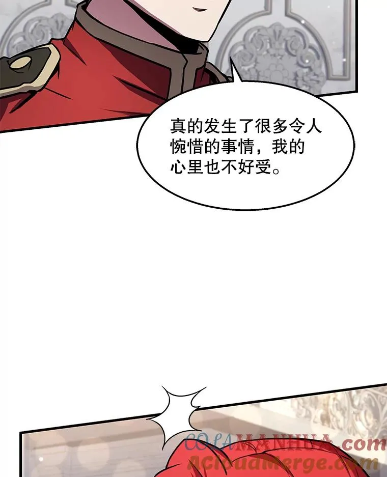 55.生日宴会（2）52