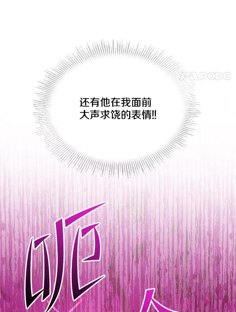 71.开幕赛181