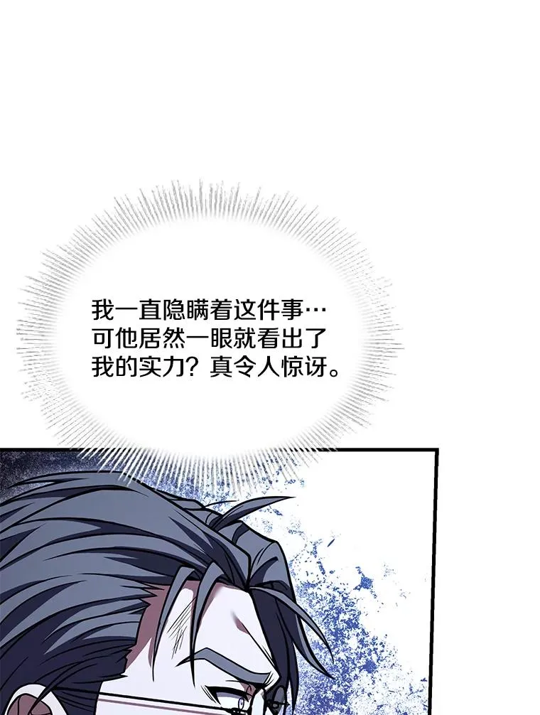 83.费里城147