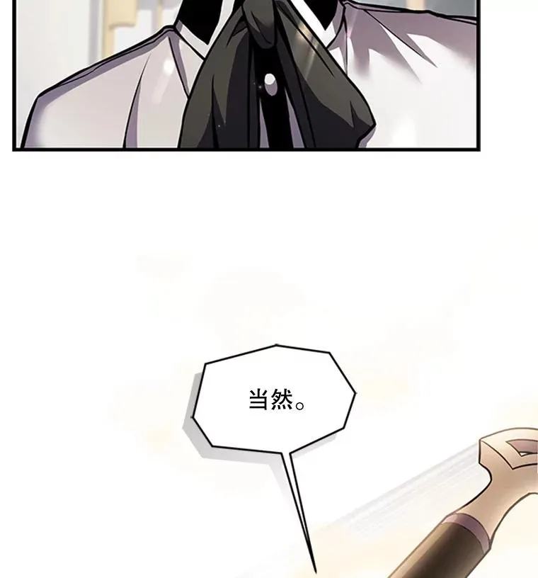 23.夏萝的礼物75