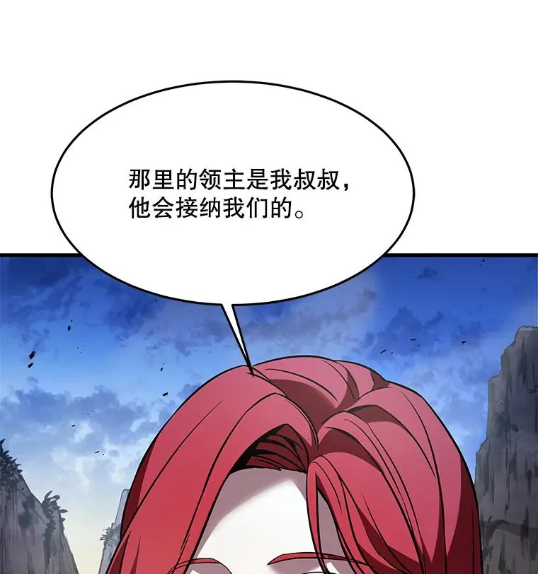 83.费里城57