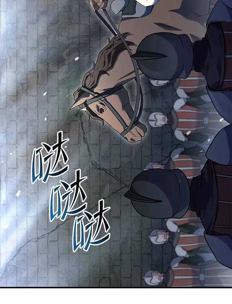 86.公证人15