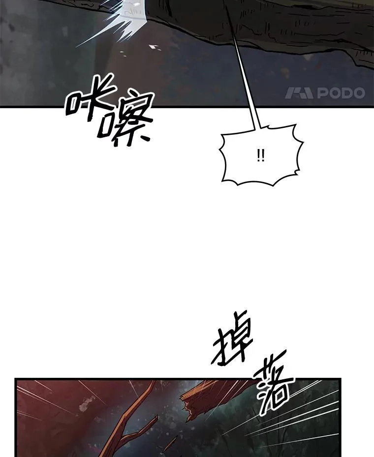 17.寻找太古石110