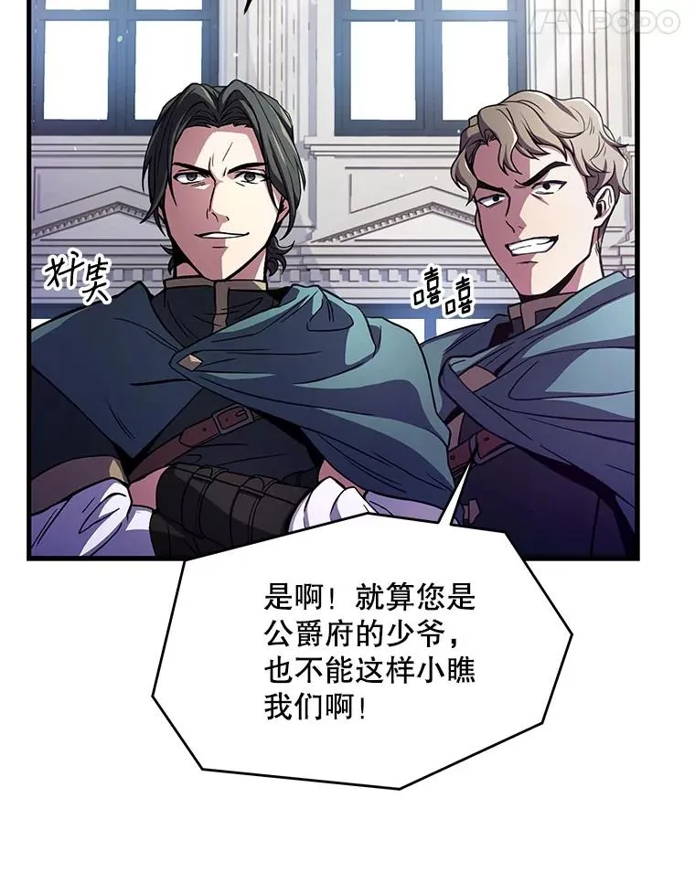 11.树立威信30