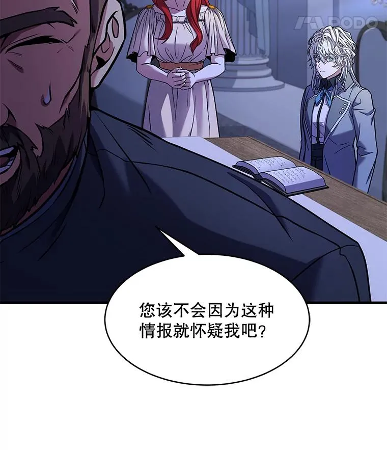 79.间谍107
