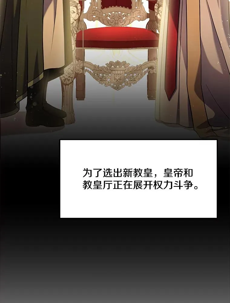 54.生日宴会17