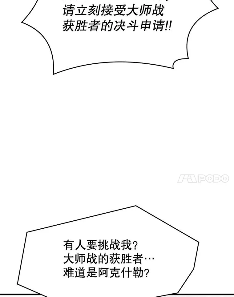79.间谍31