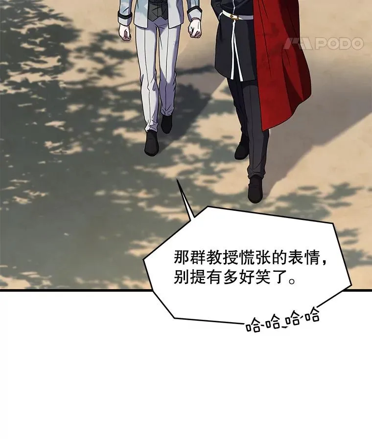 44.学生抗议40