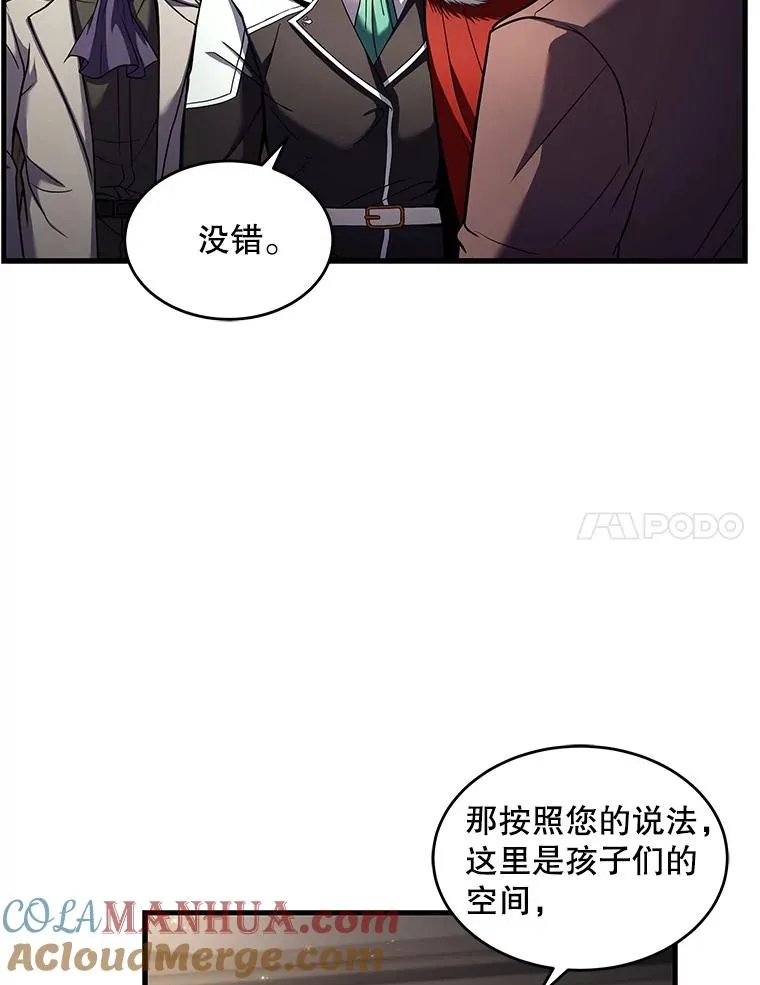 43.成长之力24