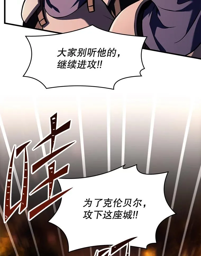 85.不能打破的约定49
