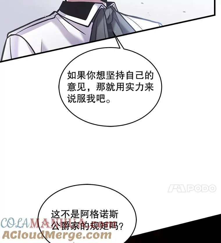 14.讨伐（1）64