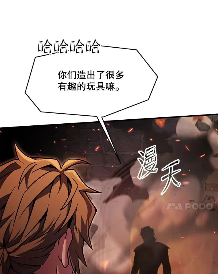 84.激烈交战70