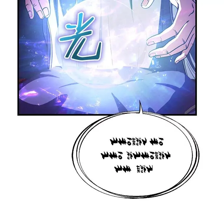 9.对练111