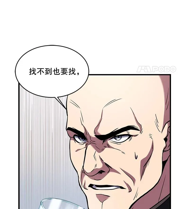 26.餐厅的偶遇17
