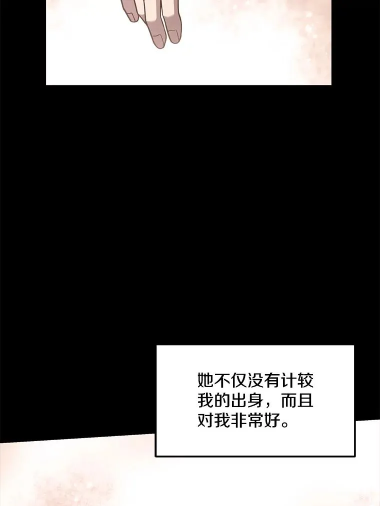 49.进入皇宫55
