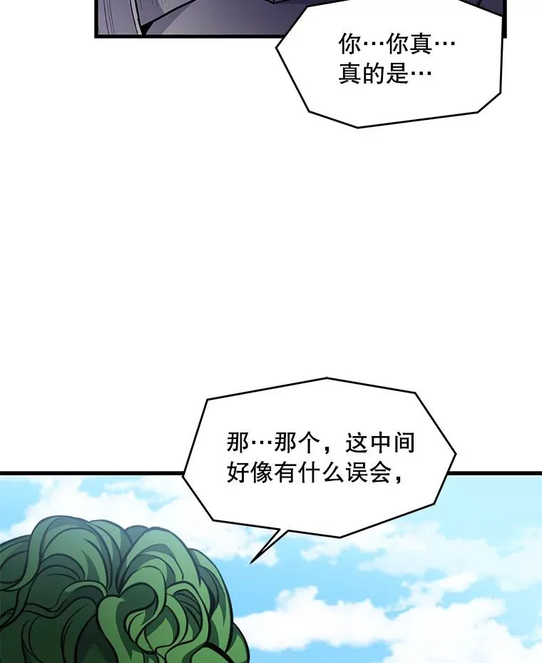 39.公开身份53