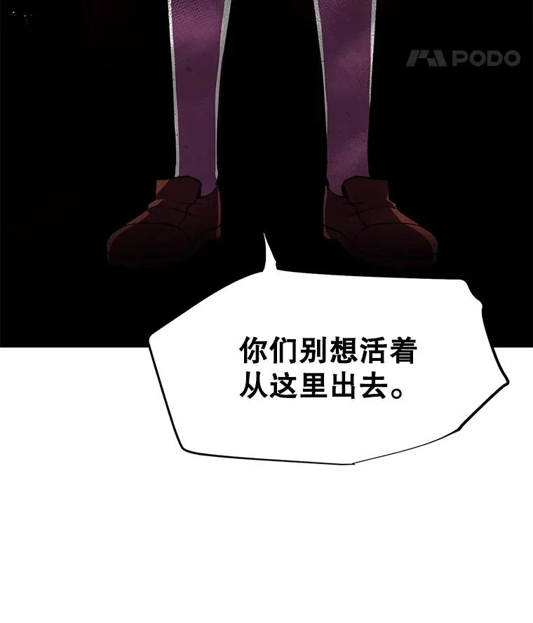 4.初到公爵府109